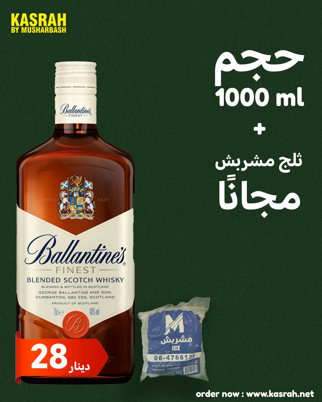 Ballantines offer 1000 ml