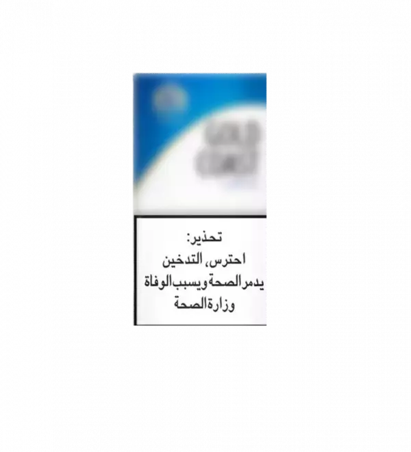 Gold Coast Blue 100s Pack