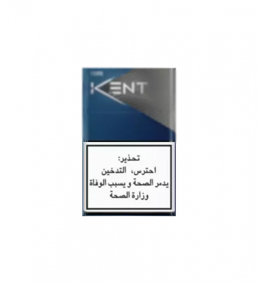Kent Advance Silver Pack