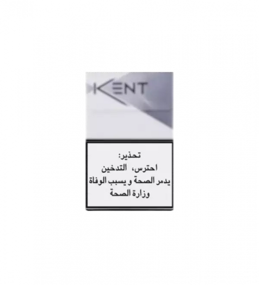 Kent silver Pack