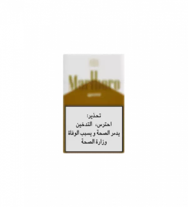 Marlboro Gold Pack