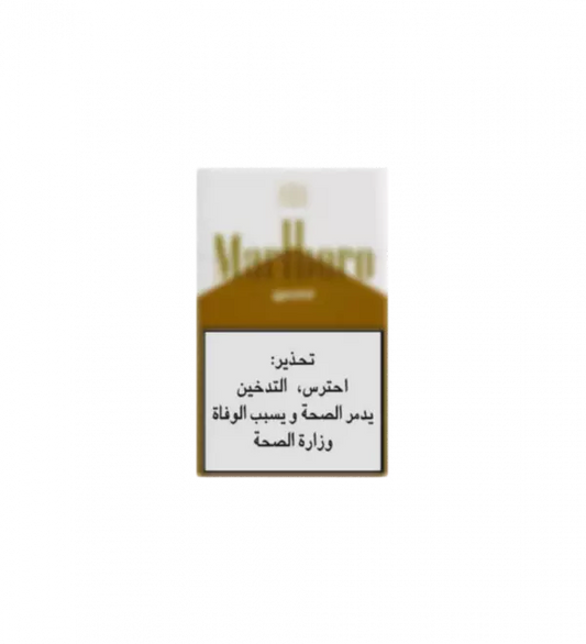Marlboro Gold Pack
