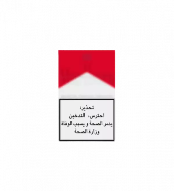 Marlboro Red Pack