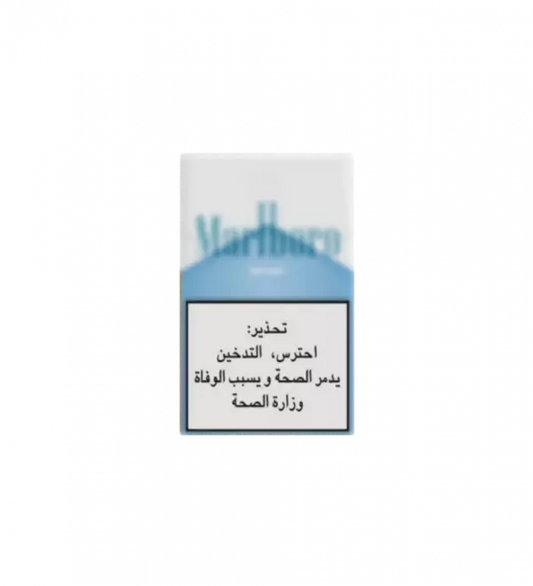 Marlboro Silver Pack