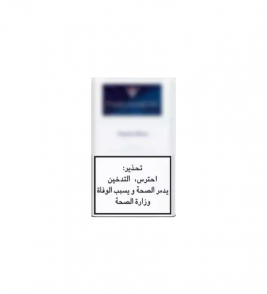 Parliament Night Blue Pack