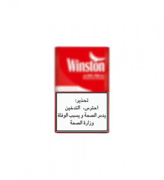 Winston Red Box Pack