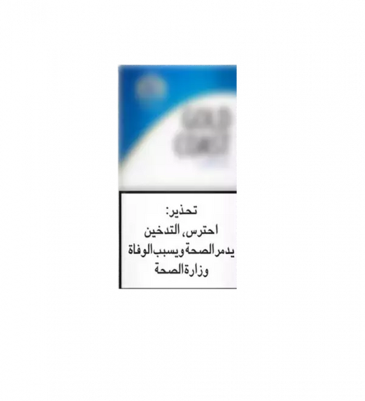 Gold Coast Blue 100s Pack