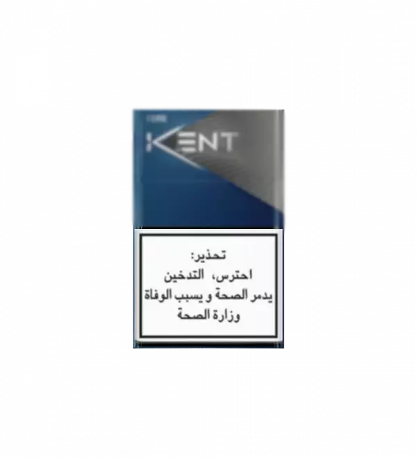 Kent Advance Silver Pack