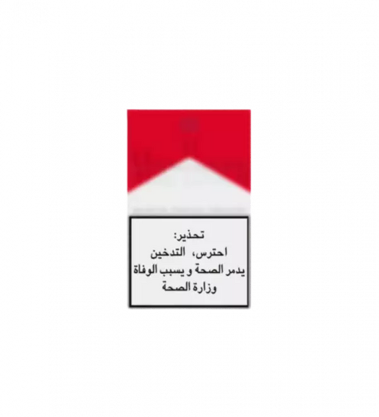 Marlboro Red Pack