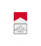 Marlboro Red Pack