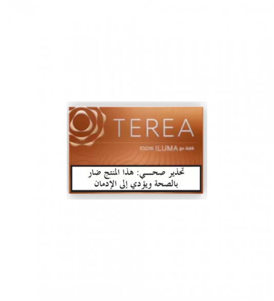 TERRA AMBER PACK